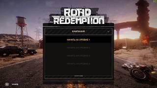 Road Redemption ► Знакомство с игрой и геймпадом:)