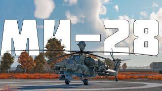 КОРОТКО И ЯСНО | Ми-28НМ В WAR THUNDER