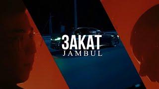 Jambul – Закат (Премьера, 2024)