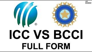 ICC Vs BCCI Full Form | What is ICC? | What is BCCI? | LAE Academy | laedemy