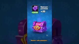 Rush royal открытие 39 кейсов зеркалок. Изжога зашкаливает. #rush #rushroyale #rushroyalestream