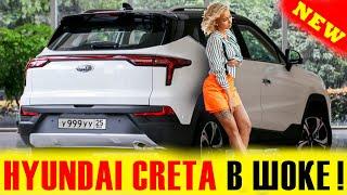 ПОЖИЗНЕННАЯ ГАРАНТИЯ?! Новинка от JAC Sehol E40X 2021. Краткий обзор!