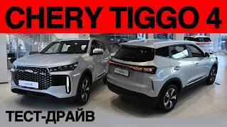 Разбираемся в деталях ЧЕРИ ТИГГО 4 2025 #automobile #тестдрайв #обзор #cherytiggo4pro