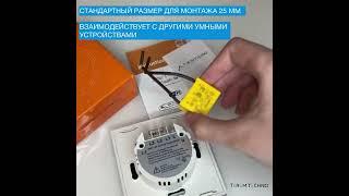 Умный выключатель Tuya с Алисой WiFi RF 433 одиночный сенсорный УНИВЕРСАЛЬНЫЙ золотой стеклянный