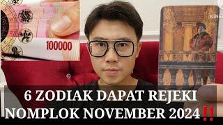 6 ZODIAK BANJIR UANG NOVEMBER 2024 ‼️ REJEKI NOMPLOK DATANG.. !!!!!