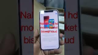 nalbari second hand mobile market biswajit saud#secondmobile #shortvideo #viral #youtube