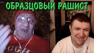 Асорти козырных одичалых. | Чат рулетка #краянин