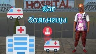 Баг на операцию в   GCO