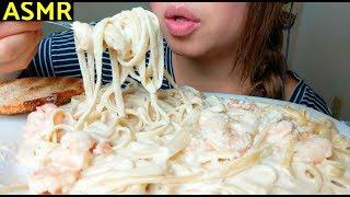 *No Talking* ASMR CREAMY Fettuccine Alfredo with SHRIMP Pasta 먹방 mukbang suellASMR