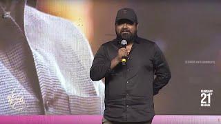 Director Venky Kudumula Speech @ Bheeshma Pre Release Event | Nithiin, Rashmika