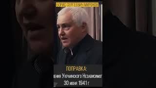 Mironov REVEALS the shocking truth about Bandera