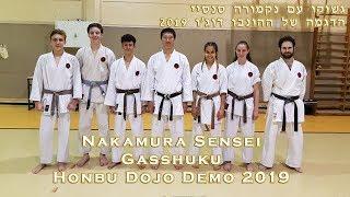 IOGKF Israel Honbu Dojo Demo At Nakamura Sensei Gasshuku 2019