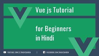 Vue js tutorial in Hindi #1 -  Vue Instance