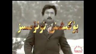 بۇ كىشىنى تونۇمسىز ؟ / Adil Mijit