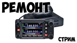  Ремонт Yaesu FTM-400XDR! Загадки Icom IC-706mk2G! Гнилой кабель RG-58! И снова TYT TH-9800!