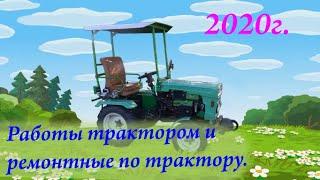 Вспоминая сезон 2020. Дайджест.