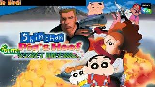 Shin-Chan the Movie: Blitz! Pig’s Hoof’s Secret Mission | In Hindi | Shinchan new Movie | Sony Yay!