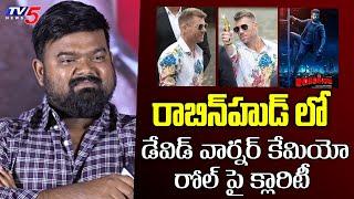 Director Venky About David Warner Cameo in Robinhood Movie | TV5 Entertainment