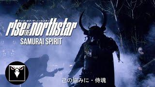 RISE OF THE NORTHSTAR - Samurai Spirit (Official Music Video)