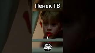 БЕЗДОМНЫЙ _ RYTP #shorts