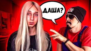 Даша Корейка - Обзор На Позор / Часть 8