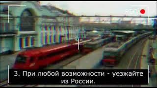 Как избежать мобилизации и не пойти на войну - инструкция для россиян