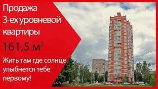 Квартира Подольск | www.kvartirapodolsk.ru | Квартира в Подольске Лидман