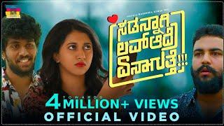 Suddenagi Love Adre Enagutte Official Video | JRM | Directed by Mahendar PNG | Payal Chengappa