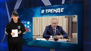 Путин надругался над матерями. Шабаш ведьм у Малахова | В ТРЕНДЕ
