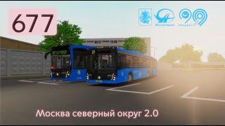 OMSI 2  ЛиАЗ 6213 65 2021, Москва 677 маршрут + обновлённый информатор.