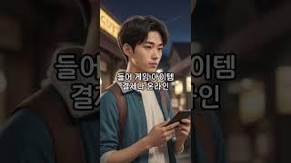 한국상품권협회로 쉽고 빠른 상품권 구매 및 현금화 안내드립니다