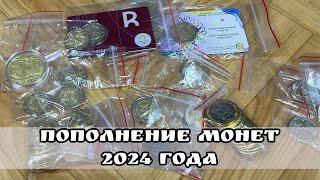 Пополнение коллекции монетами 2024 года Россия, США 2 евро