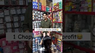 Same Chappal double profit| shubham yadav || tiyaa  #shorts #funny #trending