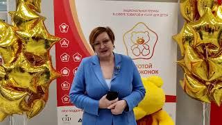 Антонина Цицулина, президент АИДТ