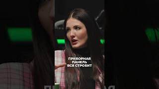 Что Насте Туман НЕ нравится в китайских авто? #китайскиеавтомобили #настятуман #gac #машина #авто