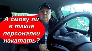 Яндекс прислал персональные бонусы!!!