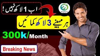 Congratulations Big Update from Neptune Network || Earn 3 Lac Monthly || Make money online fast