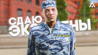 ПО ТУ СТОРОНУ! СДАЮ ЭКЗАМЕНЫ НА ПОВЫШЕНИЕ! БУДНИ СОТРУДНИКА ФСИН НА AMAZING RP В GTA CRMP