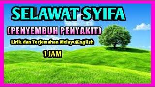 SELAWAT SYIFA (Penyembuh Penyakit) 1hour non stop