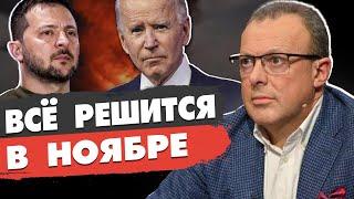 Спивак: СЦЕНАРИЙ ВОЙНЫ: территории в обмен на НАТО?! ВСУ зайдут в Беларусь? Европа отвернулась?