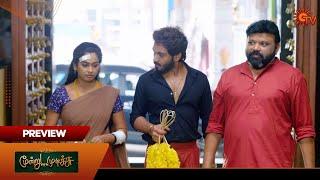 Moondru Mudichu- Preview | 02 Dec 2024 | Tamil Serial | Sun TV