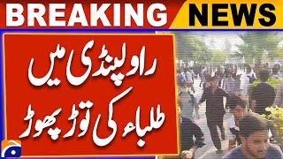 Student vandalism in Rawalpindi | Breaking News