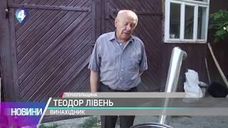 На Тернопілі чоловік вигадав дешевий спосіб обігрівати будинки без газу та субсидій