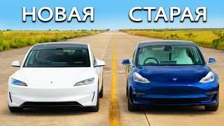 Кто победит в заезде: новая Tesla Model 3 Performance или же старая?