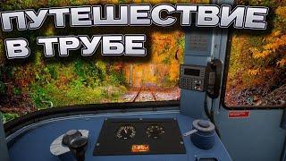 МЕТРО в ТРУБЕ/За Сколько До 100 КМ/Ч???/Train Sim World 2