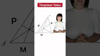 важная теорема #SHORTS