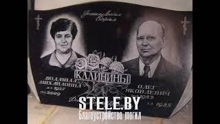 Памятник с ангелом