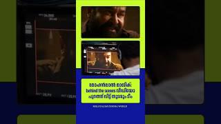 LEGEND FOR A REASON. #Mohanlal #Thudarum #TharunMoorthy