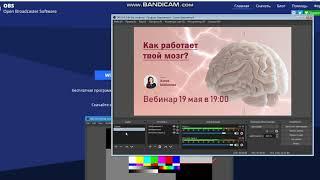 Как запустить прямую трансляцию в вк на пк OBS studio, как сделать прямую трансляцию