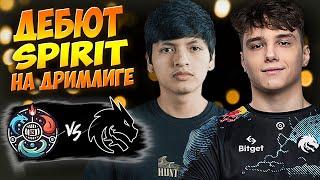 СПИРИТ ПРОТИВ ПЕРУАНЦЕВ/Team Spirit vs WASKS/DREAMLEAGUE S24